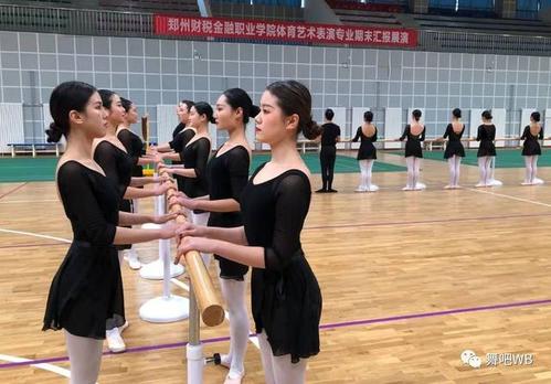 体育艺术表演