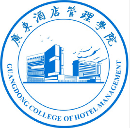 广东酒店职业技术学院