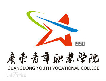 广东青年职业学院