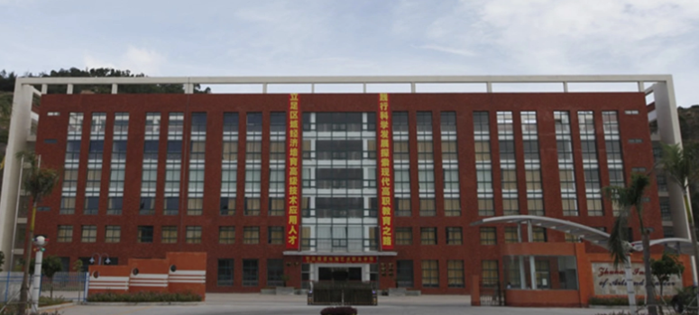 珠海艺术职业学院