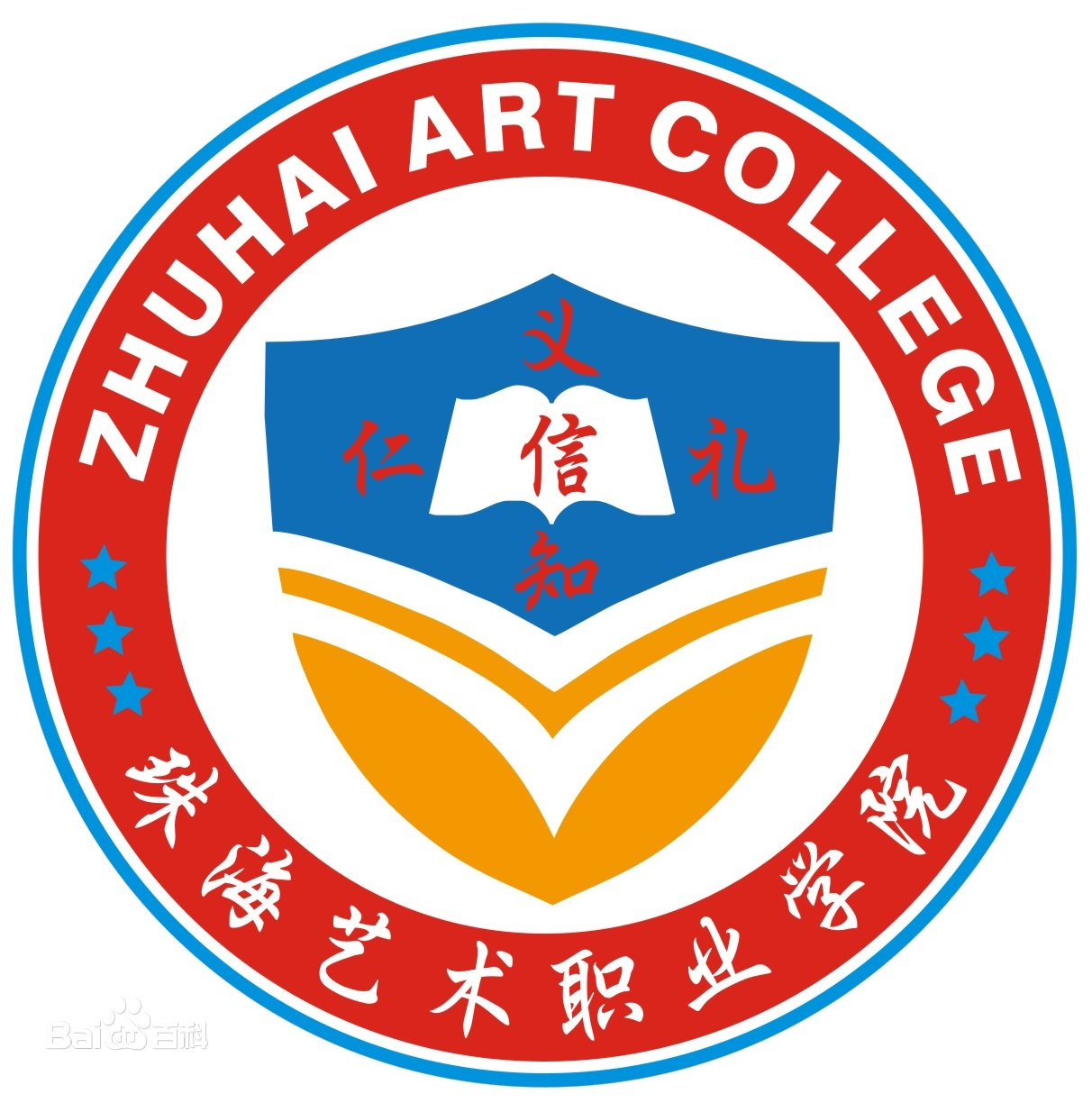 珠海艺术职业学院