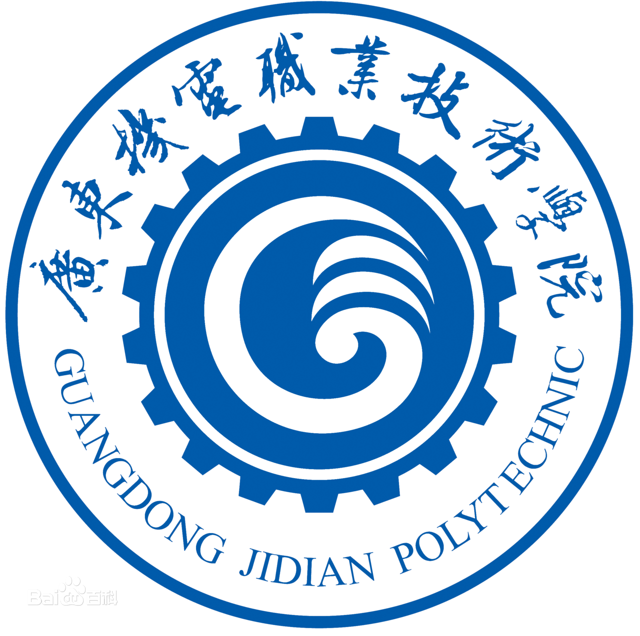 广东机电职业技术学院