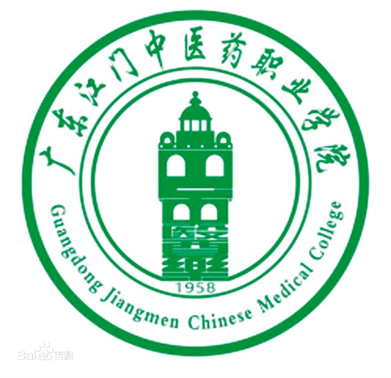广东江门中医药职业学院