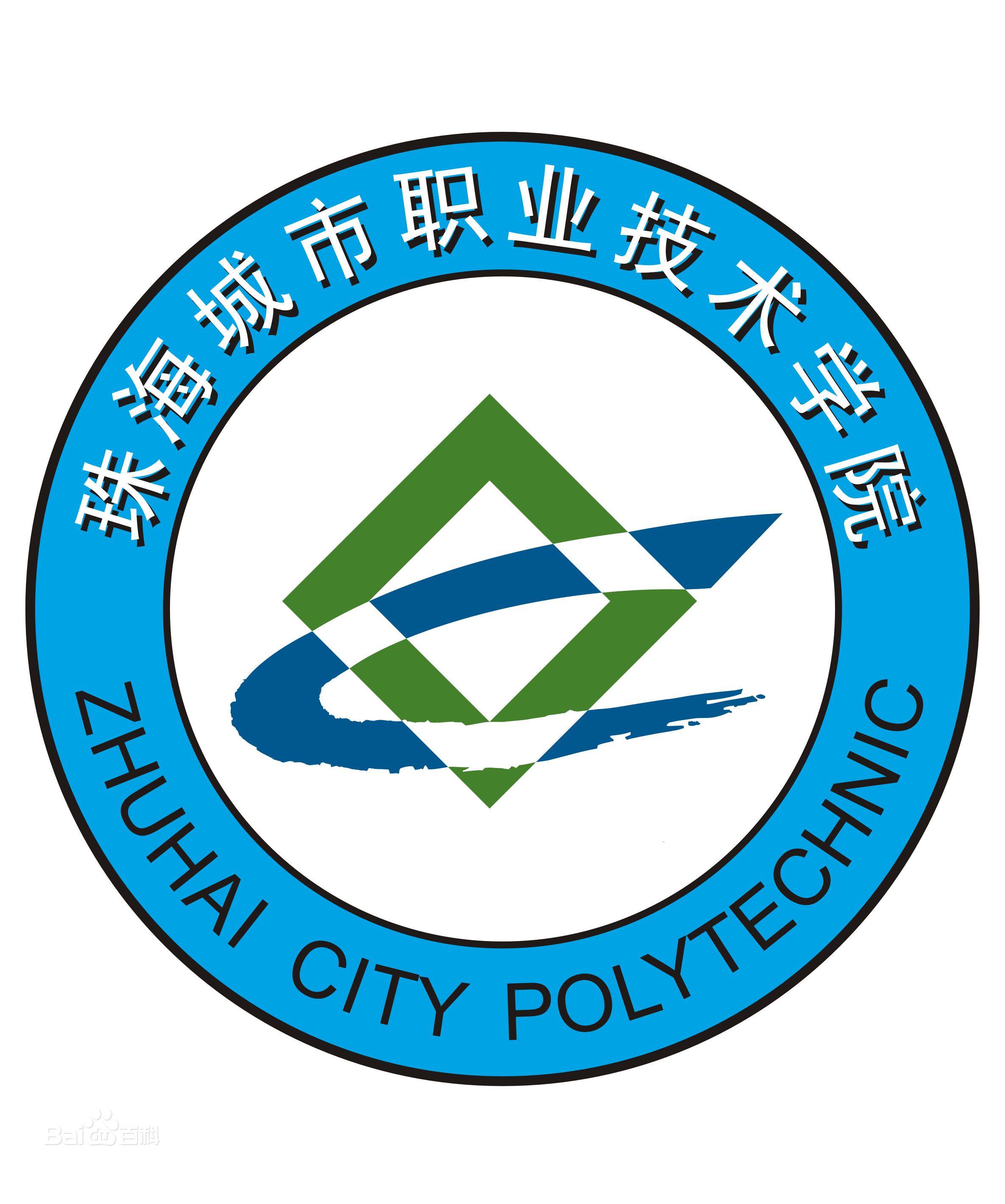珠海城市职业技术学院