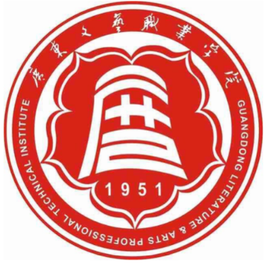 广东文艺职业学院