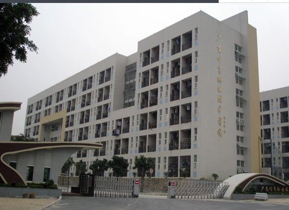 广东体育职业技术学院